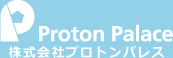 アルカリイオン水・電解水・プロトンパレス/アルカリイオン水とは?